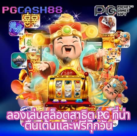 ufabet casino