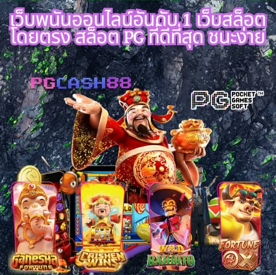 ufabet casino