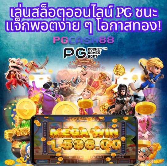 ufabet casino